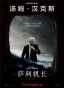 妖精的尾巴第二季第91集