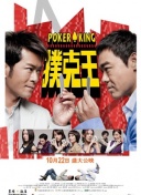 情事緝私檔案國語在線播放