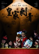 亞洲區(qū)歐美日韓精品hd高清
