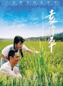 鬼父動漫在線觀看免費播放