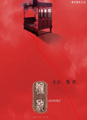 開車疼痛有聲音不下載看hd高清