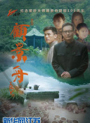 高達(dá)破壞者:對戰(zhàn)記錄高清手機(jī)在線看