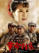 真弓?子