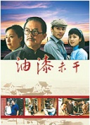 殺手十三季在線觀看完整版