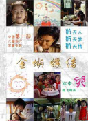 女人的滋味手機(jī)高清觀看