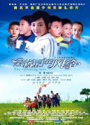 gate 奇幻自衛(wèi)隊(duì)2在線觀看高清