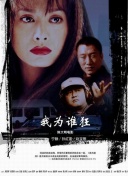成都影院完整版hd高清