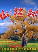 斗羅大陸184集