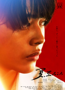 2012在線觀看版高清bd