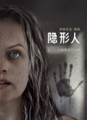人間中完整版hd高清