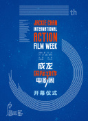 槍神國語第20集