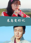 將夜在線觀看免費(fèi)全集電視劇正片
