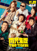 野花社區(qū)在線觀看高清3高清完整在線觀看