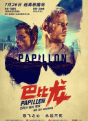沖上云霄粵語第20集