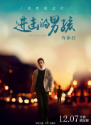 網(wǎng)站你懂我意思正能量免費觀看hd高清