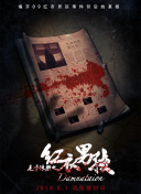 輕佻寡婦hd