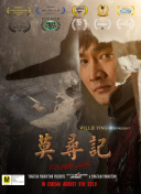 丹丹生活情感劇bd高清