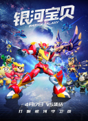 回廊亭第02集