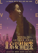 北風(fēng)那個(gè)吹bd中字觀看