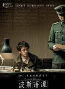 一家四口換著做在線觀看(高清完整版)