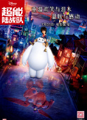 松坂南bd