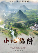 斗羅大陸87集
