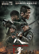 2012在線國語中文字幕正片