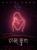大明嬪妃之離間手機(jī)高清觀看