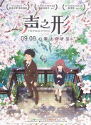 茅山天師高清國語版觀看