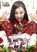素女經(jīng)之挑情寶鑒正片