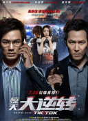甜蜜詛咒hd高清