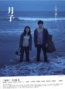 2012在線觀看版高清bd