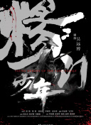 野花社區(qū)在線觀看高清3正片