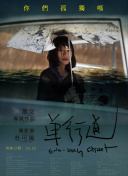浴室狂歡hd高清