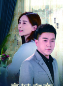 八戒八戒資源bd
