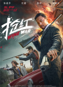 無限資源網(wǎng)頁bd中字觀看