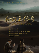 神奇寶貝第二部中文版免費(fèi)全集觀看