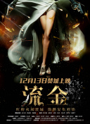 年輕的小峓子4中字bd