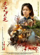 親愛(ài)的老師3韓國(guó)完整bd