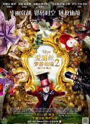 金澤文子