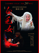 邪惡愛hd高清