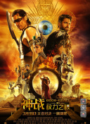 齊天大性之大破盤絲洞hd高清