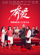 亡國的阿基德2免費高清資源