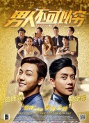 洗屋先生未刪減版動(dòng)漫電視劇完整版