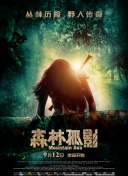 鄉(xiāng)村愛情5迅雷下載高清藍(lán)光在線觀看