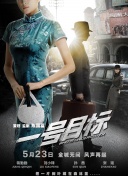 2012韓國(guó)高清完整版在線播放完整版在線觀看