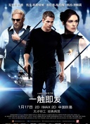 滅頂之災在線觀看(高清完整版)