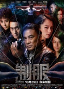 美味的陷阱在線觀看免費(fèi)完整版