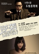 辦公室穿開檔情趣內衣bd