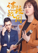 野花在線觀看播放高清hd高清